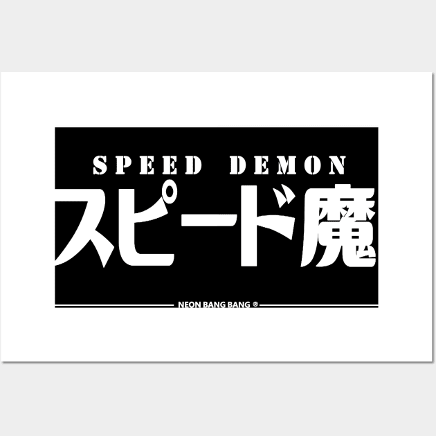 JDM "Speed Demon" Bumper Sticker Japanese License Plate Style Wall Art by Neon Bang Bang